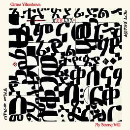 Girma Yifrashewa - My Strong Will - VINYL LP
