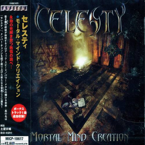 Celesty - Mortal Mind Creation   - COMPACT DISCS [CD] price history on PriceWatchPro