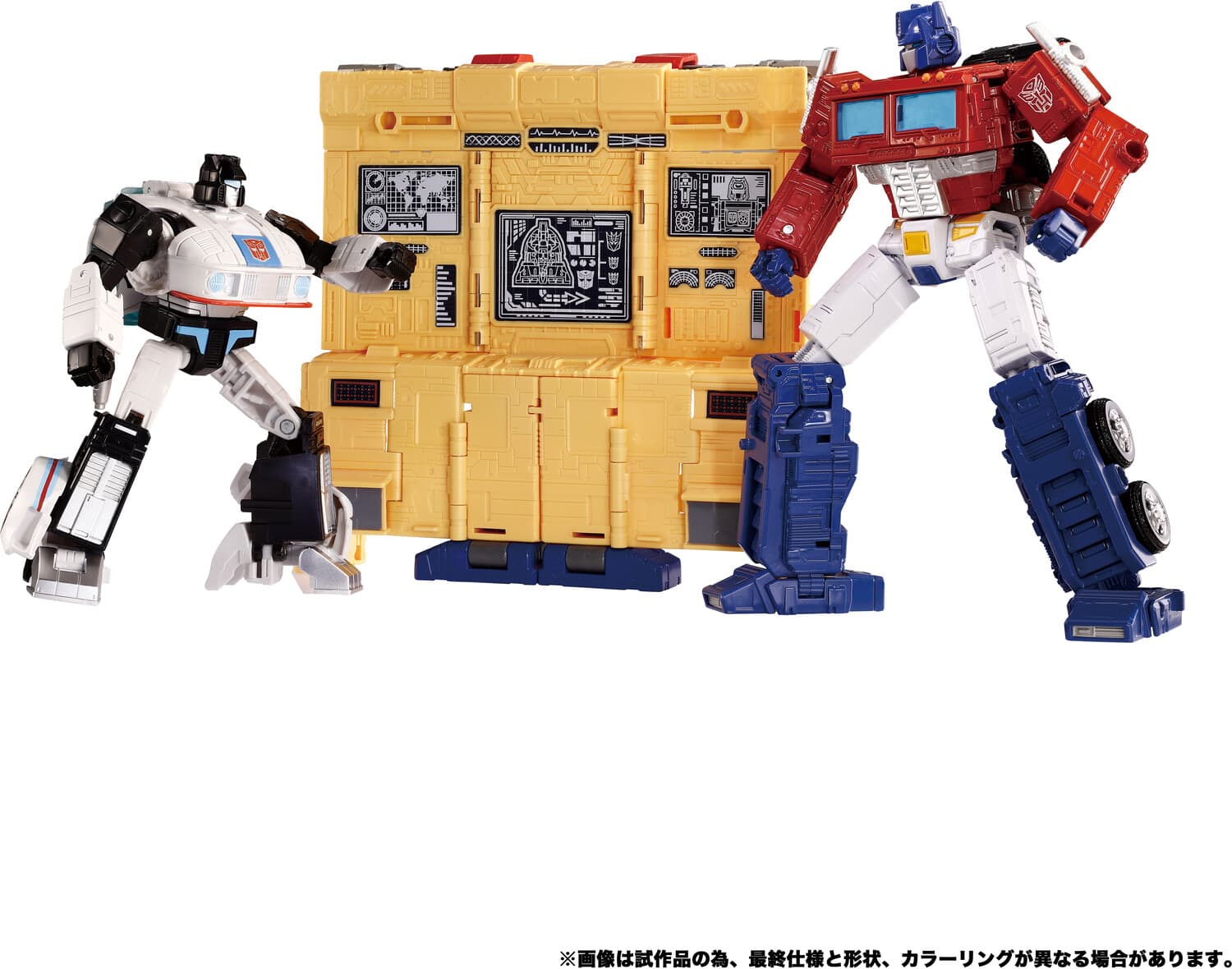 Hasbro - Collectibles - Transformers - TT Import: Dramatic Capture Series - Autobot Headquarters Set - Multicolor