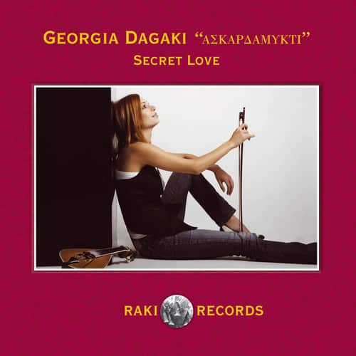 Georgia Dagaki - Secret Love  - COMPACT DISCS