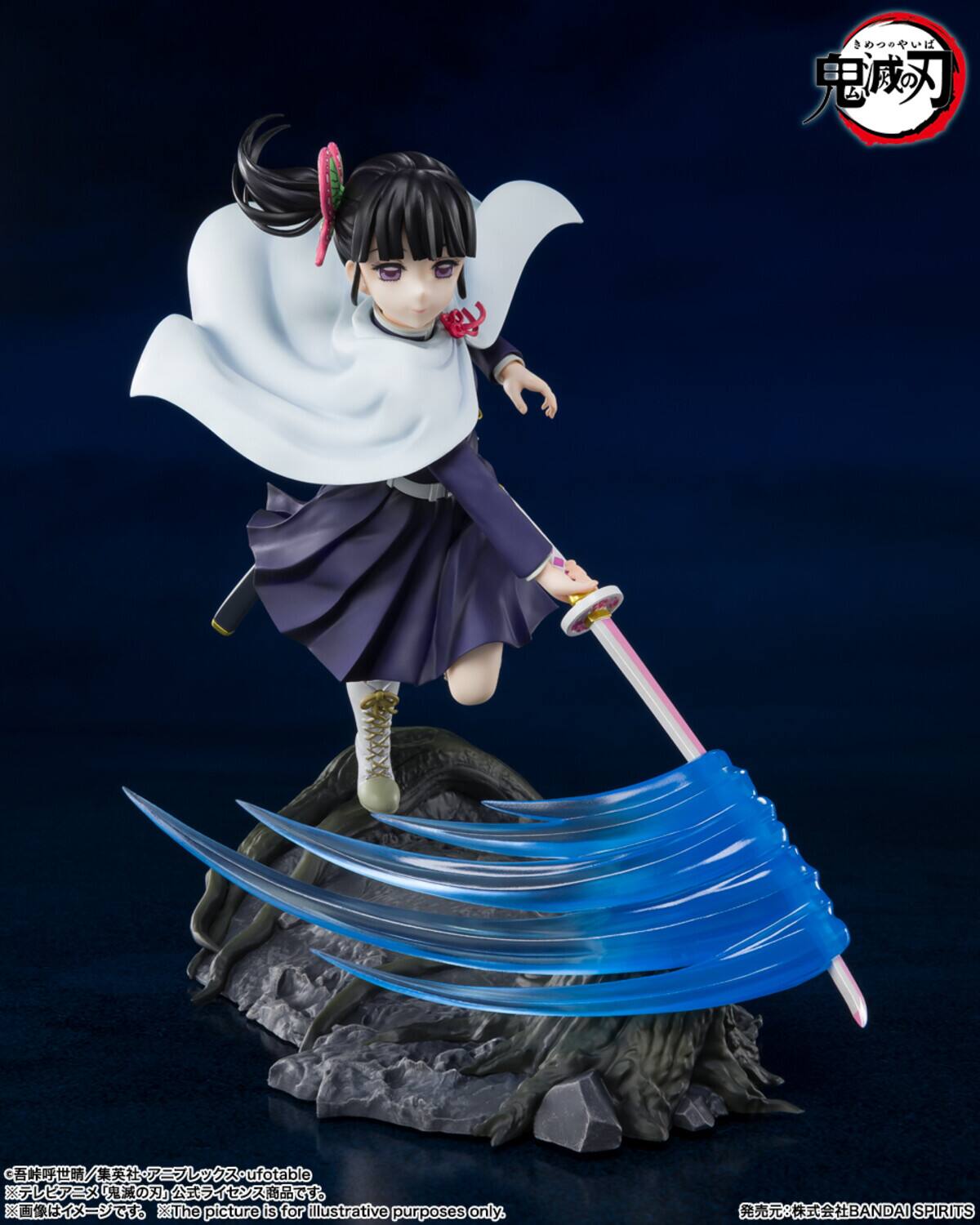 The image shows a figure of a character with long black hair tied with a red ribbon, wearing a white cape and a dark skirt. The character is holding a sword and standing on a rocky base with blue, ribbon-like elements flowing around. The text on the image includes:

- "ufotable"
- "BANDAI SPIRITS"
- "This picture is for illustrative purposes only."
- Japanese text: "この画像はイメージです。"
- "© ufotable"
- "© ufotable / ufotable works"
- "© ufotable / ufotable works"
- "© ufotable / ufotable works"
- "© ufotable / ufotable works"
- "© ufotable / ufotable works"
- "© ufotable / ufotable works"
- "© ufotable / ufotable works"
- "© ufotable / ufotable works"
- "© ufotable / ufotable works"
- "© ufotable / ufotable works"
- "© ufotable / ufotable works"
- "© ufotable / ufotable works"
- "© ufotable / ufotable works"
- "© ufotable / ufotable works"
- "© ufotable / ufotable works"
- "© ufotable / ufotable works"
- "© ufotable / ufotable works"
- "© ufotable / ufotable works"
- "© ufotable / ufotable works"
- "© ufotable / ufotable works"
- "© ufotable / ufotable works"
- "© ufotable / ufotable works"
- "© ufotable / ufotable works"
- "© ufotable / ufotable works"
- "© ufotable / ufotable works"
- "© ufotable / ufotable works"
- "© ufotable / ufotable works"
- "© ufotable / ufotable works"
- "© ufotable / ufotable works"
- "© ufotable / ufotable works"
- "© ufotable / ufotable works"
- "© ufotable / ufotable works"
- "© ufotable / ufotable works"
- "© ufotable / ufotable works"
- "© uf