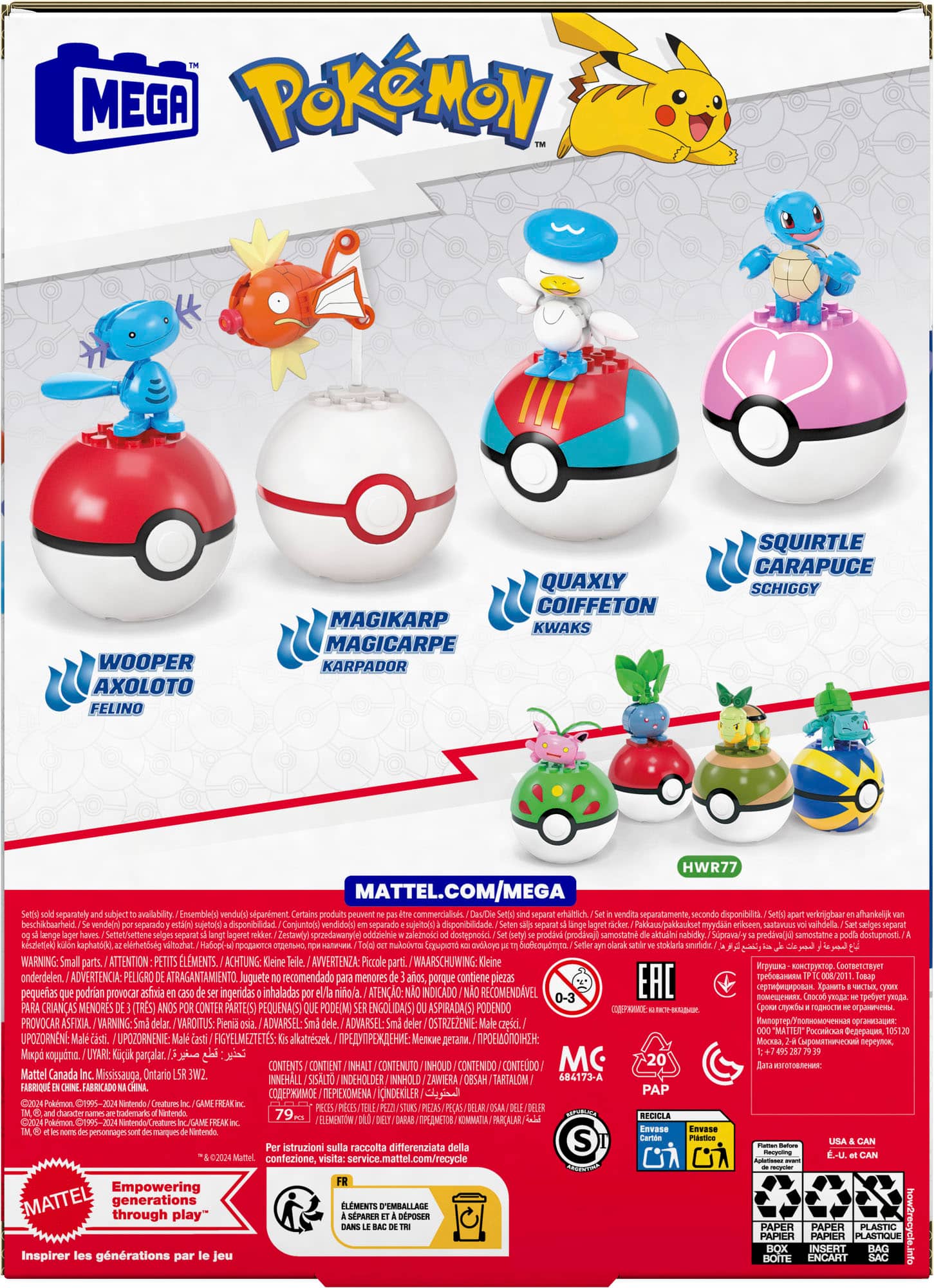 MEGA Pokemon Wooper Axoloto Felino Magikarp Magicarp Karpador Quaxly Coiffeton Kwaqs Squirtle Carapuce Schiggy HWR77 MATTEL.COM/MEGA separately availability Ensemblets venduts sepanment produits commercialiss. enhltlich separatamente, dsponbilit werknjgbaar afhankeljk beschkbaarheid vendetri separado Dxjeteju disponibilidad Conjuntabo vendido(s separado sujeto(s doponiblidade pakkaukset myydain avus vadella Setet/settene Zestanty sprzwdawanyle oddzeinile nalemoici dostepnolici produe samostatre nabidky Suprva/s prediiva(u samestatne dostupnost bistetek kaphatod0, elerhet0sg valtochat. aopi- nuiv qpano avdlya mn WARNING: ATTENTION PELIGROS. ACHTUNG: Neine Piccole WAARSCHUWING: Kleine . onderdelen. ADVERTENCIA: PELIGRO ATRAGANTAMIENTO Juguete recomendado menores porque contiene piezas 008/201 pequeias podrian provocar asfiodia ingeridas inhaladas mino/a ATENO: INDICADO RECOMENDAVEL EAC CRIANAS MENORES (TRS) CONTER PARTE(S) PEQUENAI