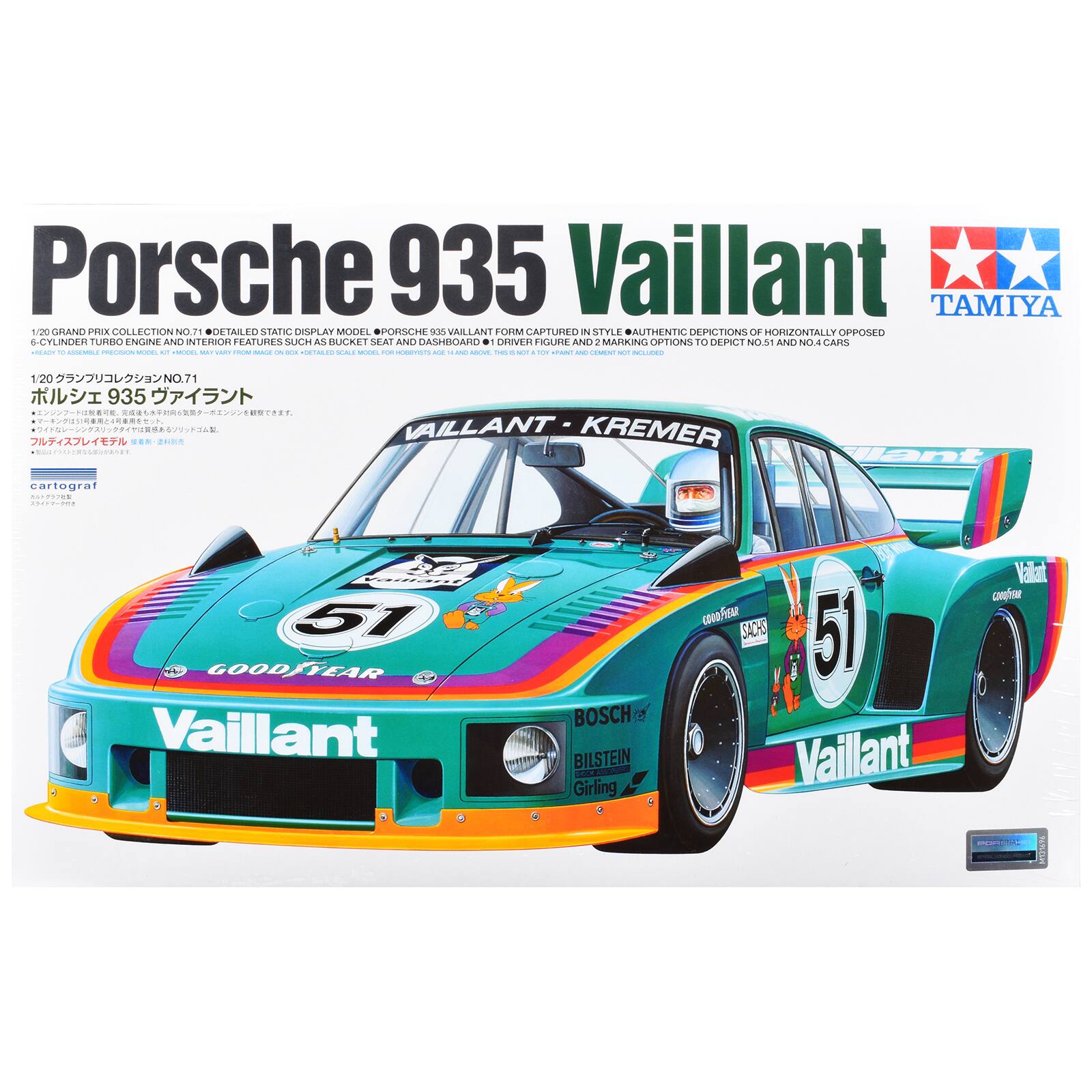 Porsche 935 Vaillant  
TAMIYA 1/20 GRAND PRIX COLLECTION No.71  
DETAILED STATIC DISPLAY MODEL  
PORSCHE 935 VAILLANT FORM CAPTURED IN STYLE  
AUTHENTIC DEPICTIONS OF HORIZONTALLY OPPOSED 6-CYLINDER TURBO ENGINE AND INTERIOR FEATURES SUCH AS BUCKET SEAT AND DASHBOARD  
DRIVER FIGURE AND 2 MARKING OPTIONS TO DEPICT NO.51 AND NO.4 CARS  

20NO.71  
cartograf  
VAILLANT KREMER  
Vailiant 51  
GOODYEAR  
BOSCH  
Vaillant  
BILSTEIN  
Girling  
Vallat  
COOPHEAR  
SACHS  
51 Vaillant  
PORTICH  
FULLEPAY