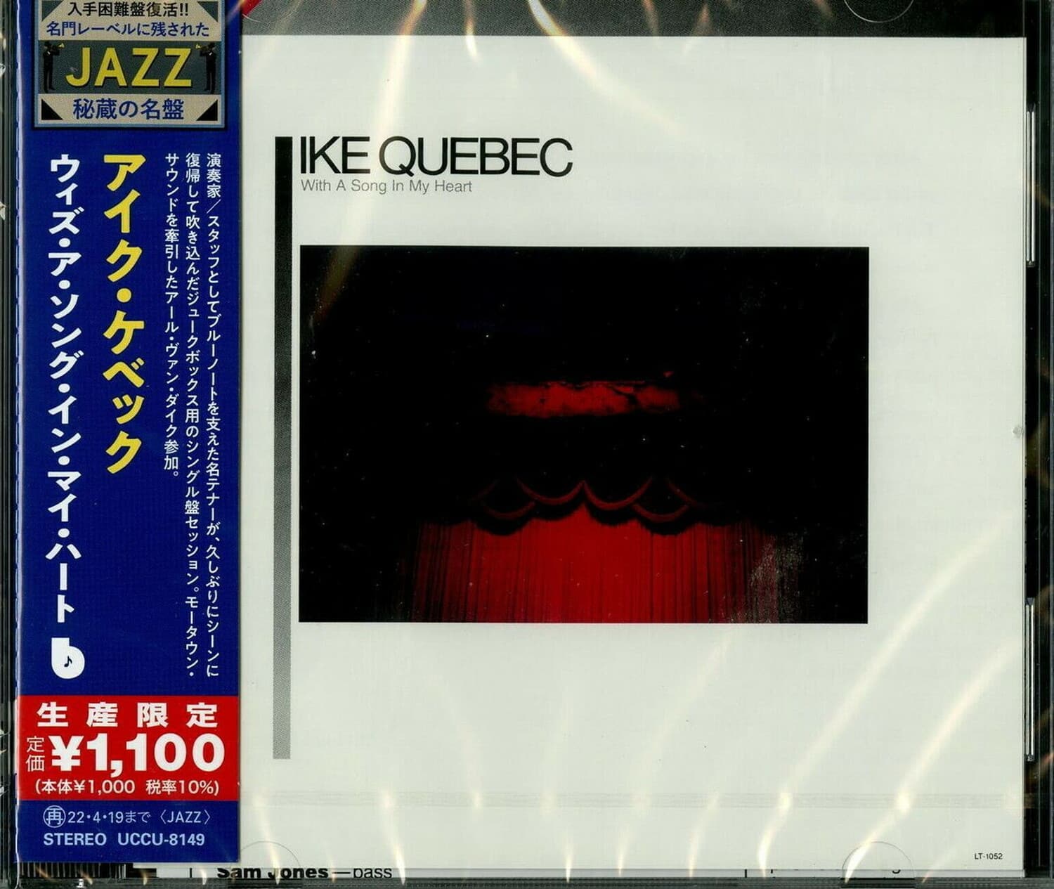UMG - Ike Quebec - With A Song In My Heart   - COMPACT DISCS [CD] price history on PriceWatchPro