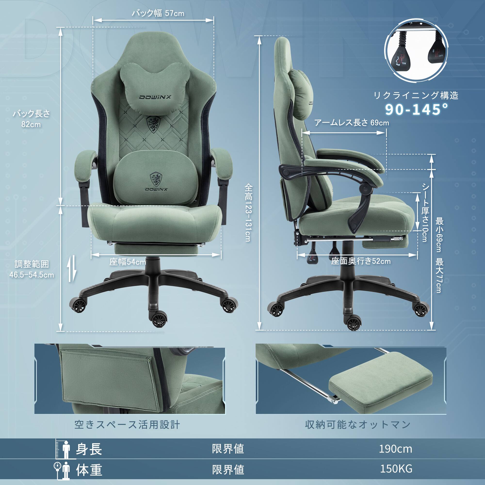 Dowinx Gaming Chair Fabric Wide Back Breathable, Big & Tall