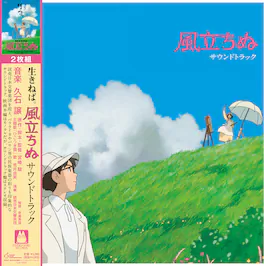 Joe Hisaishi - The Wind Rises (Original Soundtrack) - VINYL LP