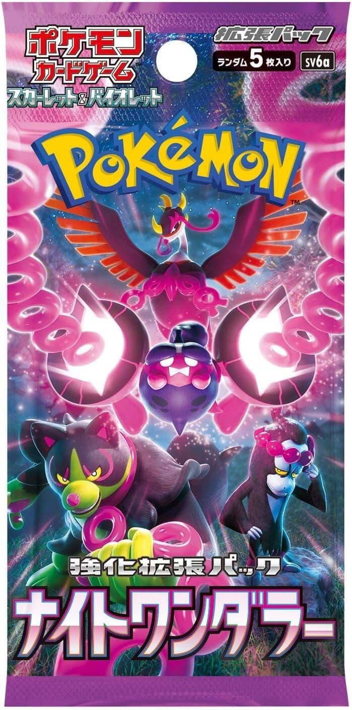 5 SV6a Pokémon™
