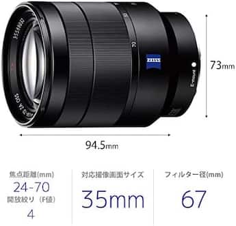 Sony FE 24 70mm F4 ZA OSS Full Frame Standard Zoom Lens Black Sony FE 24 70mm F4 ZA OSS Full Frame Standard Zoom Lens Black