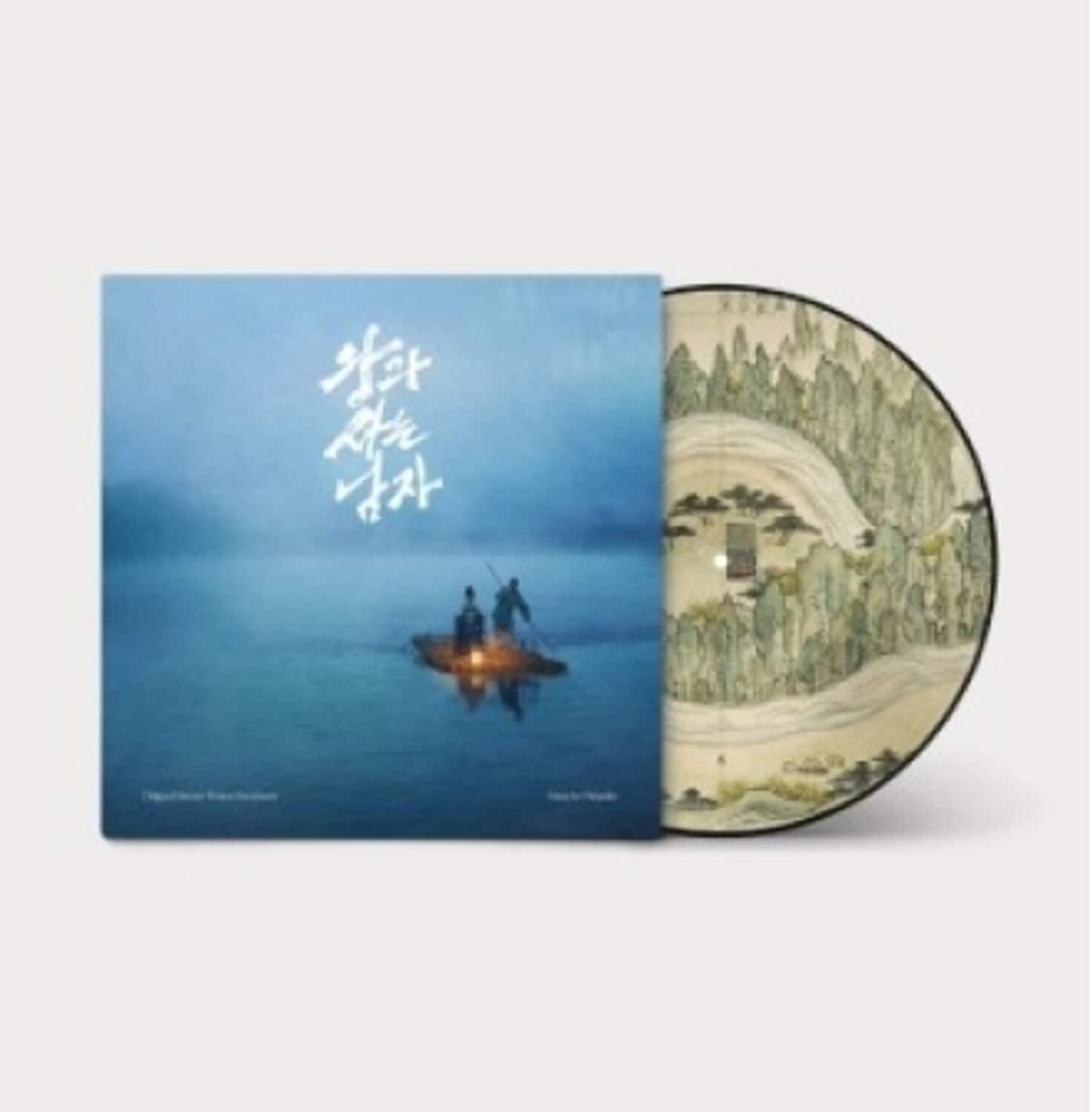 Dalpalan - The King's Warden - Soundtrack (Picture Disc)   - VINYL LP price history on PriceWatchPro