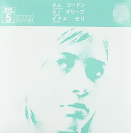 Sonic Youth - Syr 5 - VINYL LP
