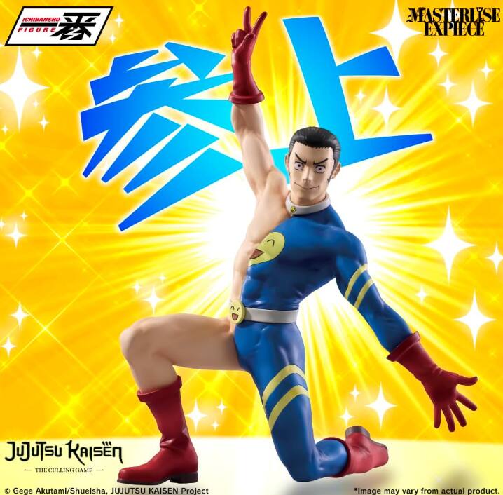 ICHIBANSHO FIGURE  
MASTERPIECE  
Jujutsu Kaisen: The Culling Game  
Gege Akutami/Shueisha JUJUTSU KAISEN Project  
*Image may vary from actual product.