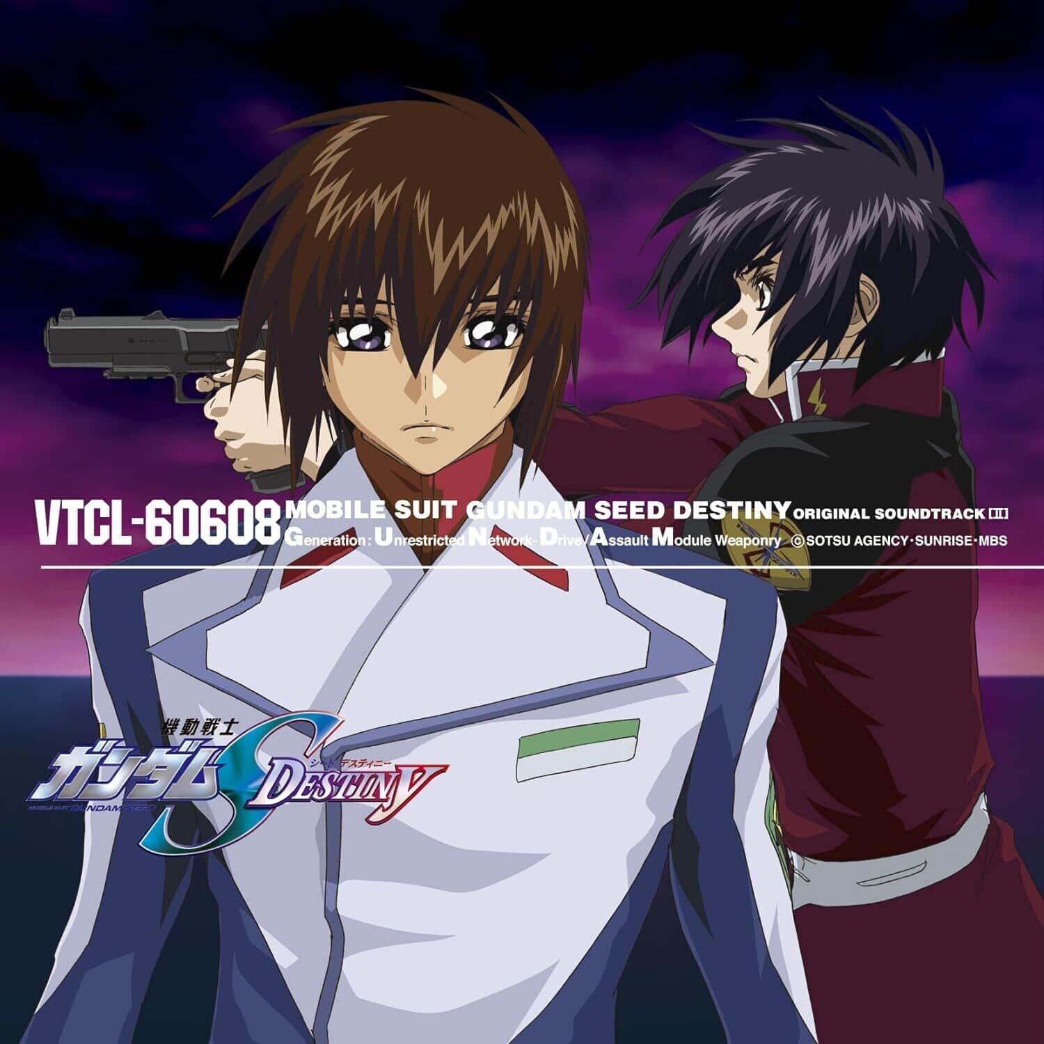 Mobile Suit Gundam Seed - Mobile Suit Gundam Seed Destiny Vol. 2 - O.S.T.   - COMPACT DISCS [CD] price history on PriceWatchPro