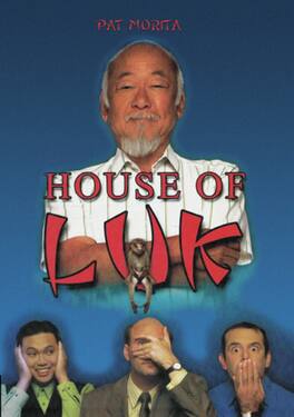 House Of Luk - DVD