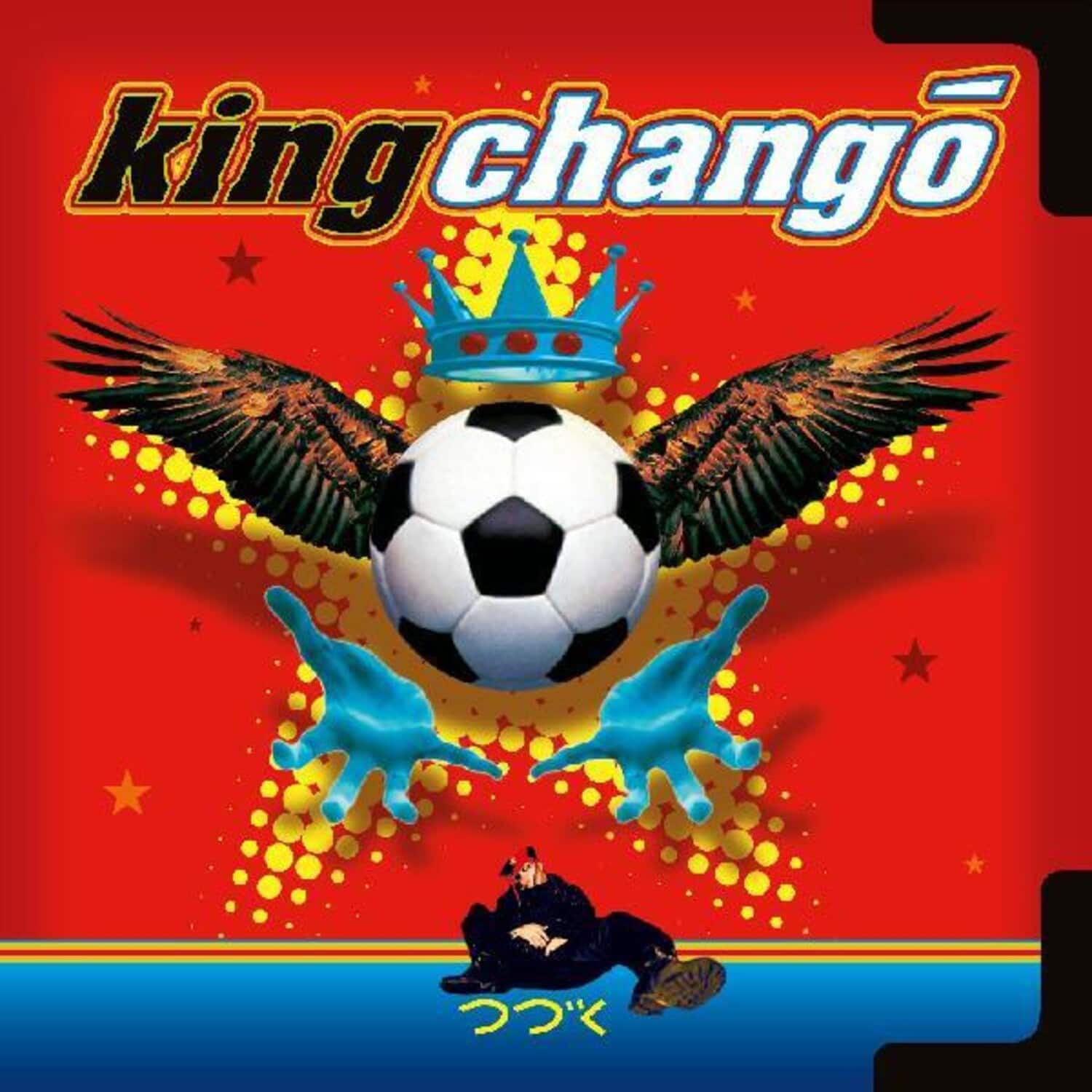 King Changó - King Chango   - VINYL LP price history on PriceWatchPro