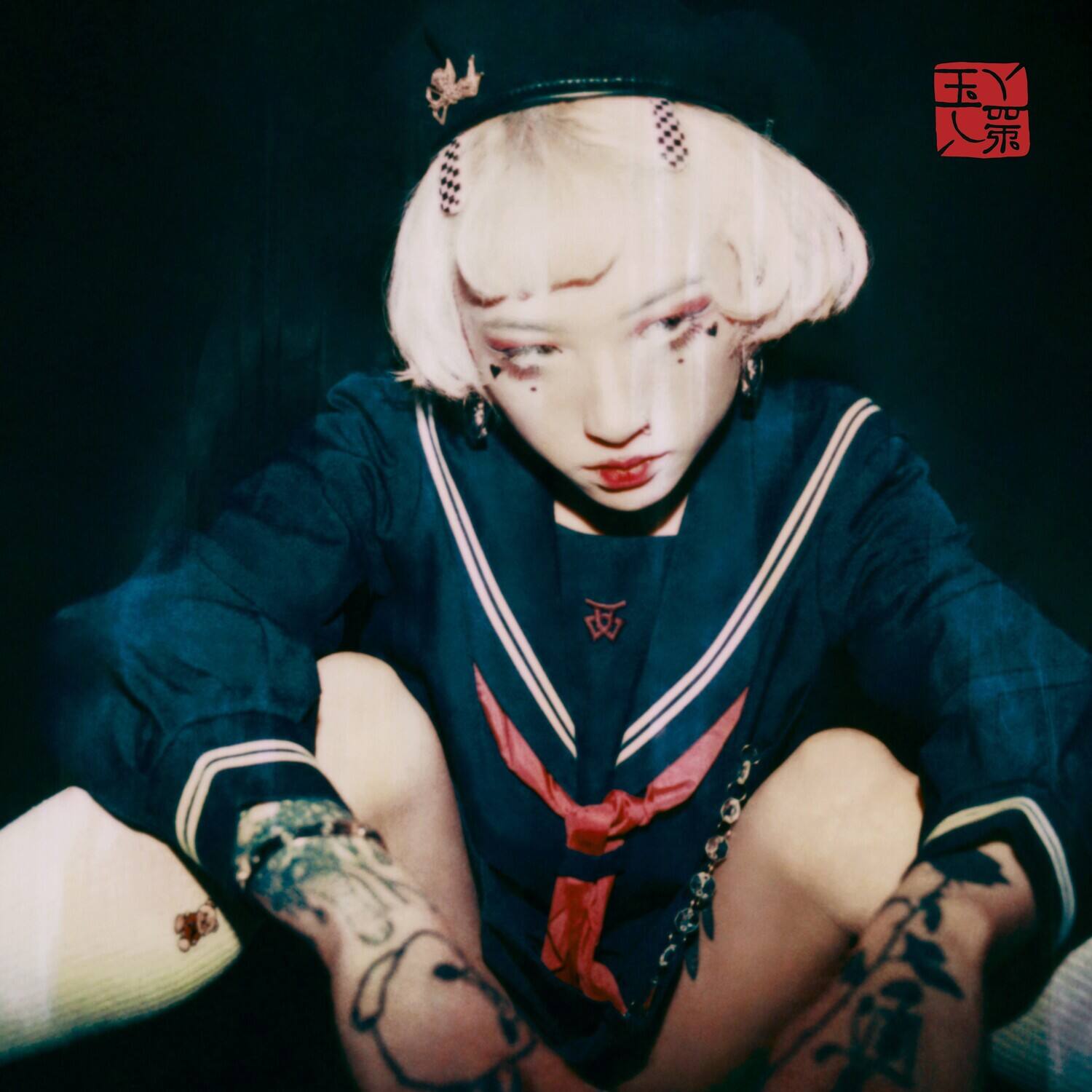 Front. Yeule - Serotonin II   - VINYL LP.
