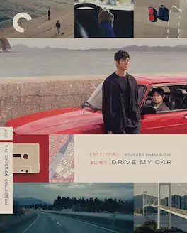 Drive My Car (Criterion Collection) - BLU-RAY