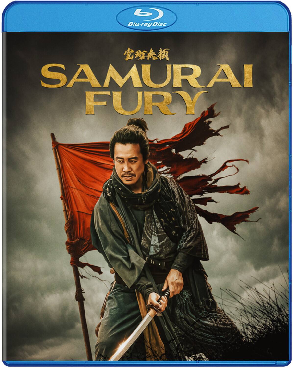 Samurai Fury   - BLU-RAY