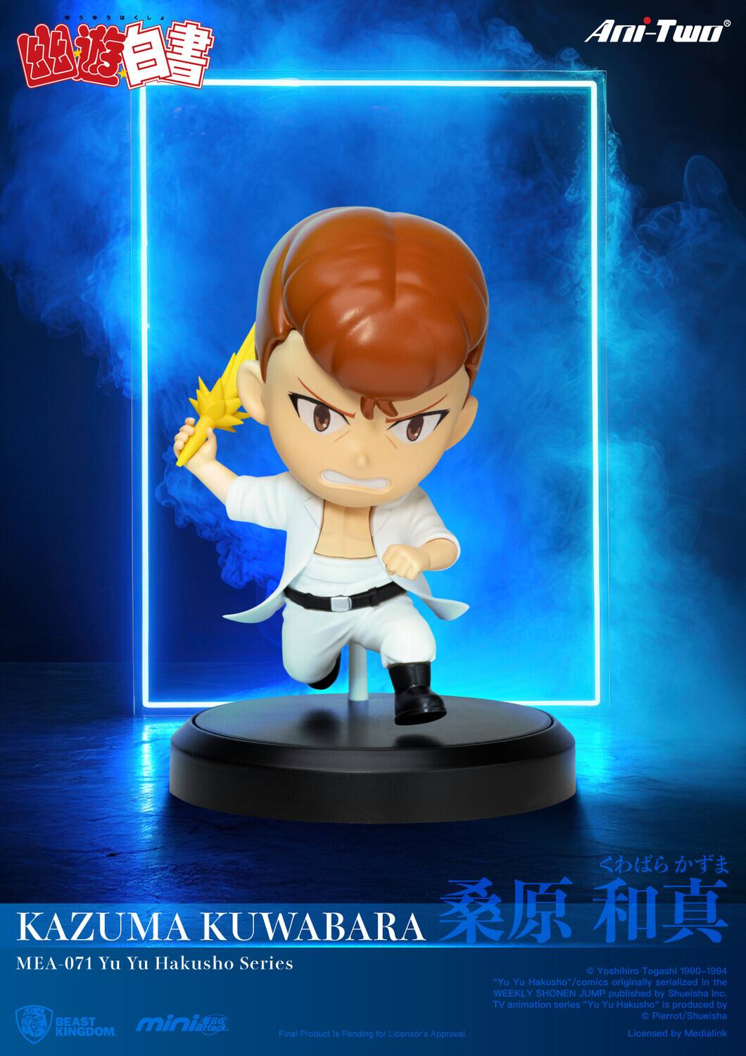 KAZUMA KUWABARA  
MEA-071 Yu Yu Hakusho Series  

"Yu Yu Hakusho" comics originally serialized in the WEEKLY SHONEN JUMP published by Shueisha Inc.  
TV animation series "Yu Yu Hakusho" is produced by Pierrot/Shueisha  

BEAST KINGDOM  
mini@kingdom  

Final Product is Pending for Licensor's Approval  
Licensed by Medialink  

©Yoshihiro Togashi 1990-1994  
"Yu Yu Hakusho" ©Yoshihiro Togashi 1990-1994  
TV animation series "Yu Yu Hakusho" ©Pierrot/Shueisha