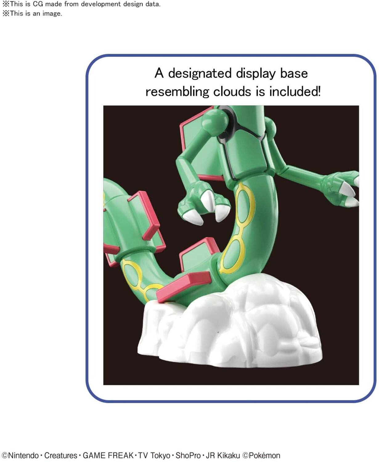 This is CG made from development design data.  
This is an image.  
A designated display base resembling clouds is included!  

Nintendo • Creatures • GAME FREAK • TV Tokyo • ShoPro • JR Kikaku © Pokémon
