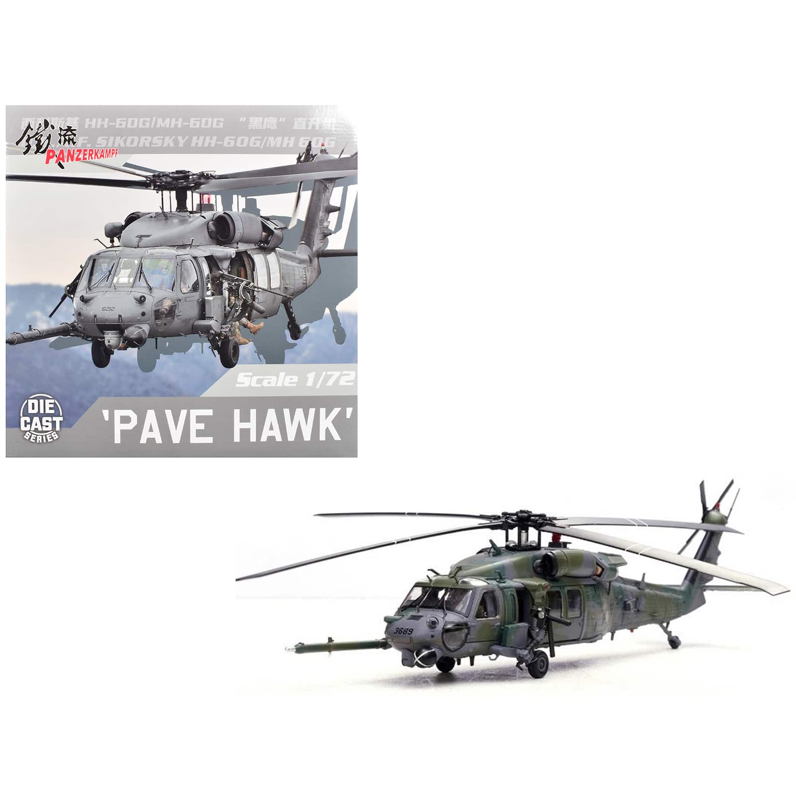 "Sikorsky HH-60G Pave Hawk Helicopter ""Kirtland AFB, NM"" US Air Force 1/72 Diecast Model by Panzerkampf" price history on PriceWatchPro