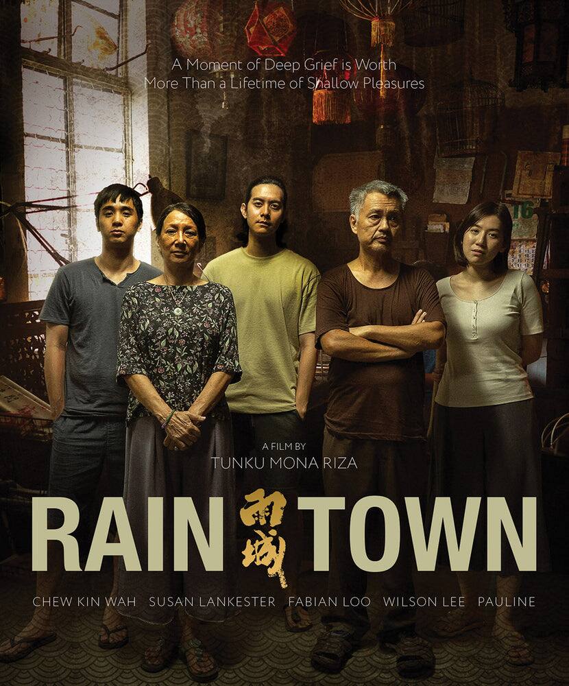 Front. Raintown (MOD) (BluRay Movie).