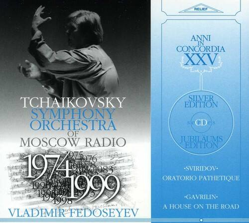 Tchaikovsky Symphony Orchestra of Moscow Radio - Oratorio Pathetique / a House on the Road   - COMPACT DISCS [CD] price history on PriceWatchPro