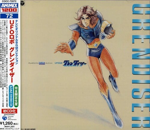 Various Artists - UFO Robo Grendizer (Original Soundtrack)   - COMPACT DISCS [CD] price history on PriceWatchPro