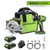 $400+ VALUE IF PURCHASED SEPARATELY
greenworks
greenworks OPOLESS 6 1/2" 2 1/2" AWL BLADE
greenworks 16 - 18 1g
greenworks SIR SIETS 15 3 O SE 2n 2
prosons 24 D preammorts
65W