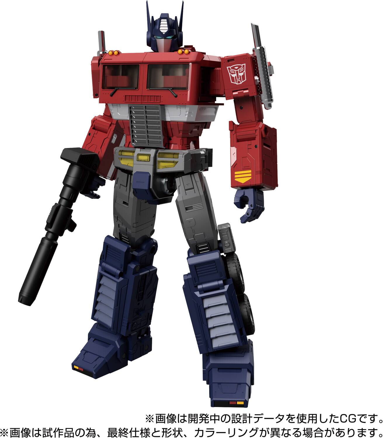 Alt View 2. Hasbro - Transformers - Takara Tomy: Masterpiece - MPG-17 Optimus Prime Style Generation Action Figure   - COLLECTIBLES - Multicolor.