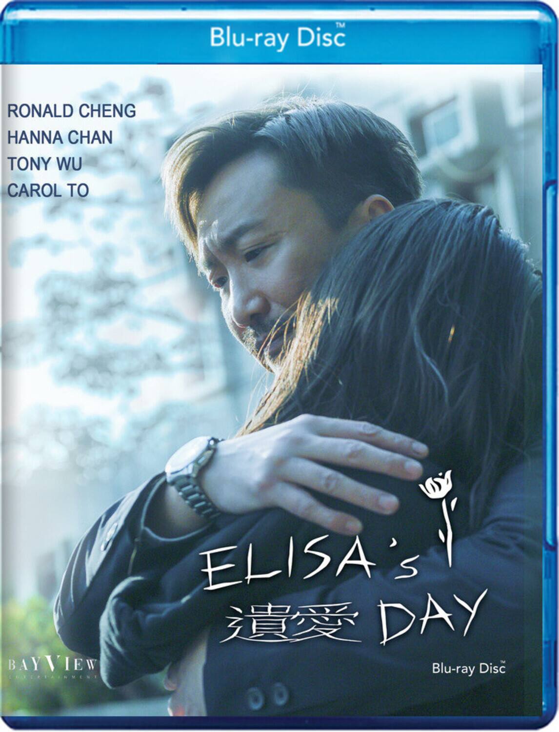 Elisa's Day - BLU-RAY