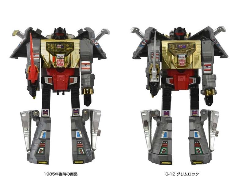 1985  
C-12 グリムロック  
1985年当時の商品