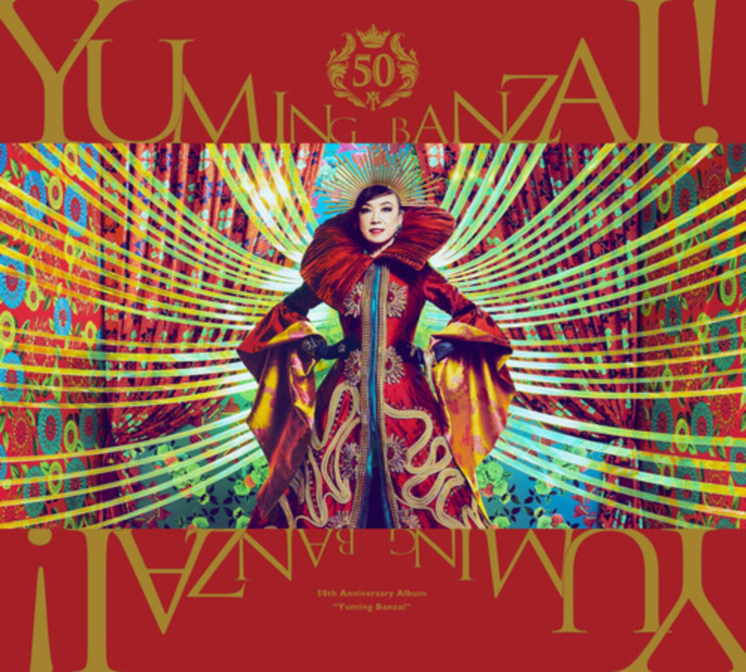Yumi Matsutoya - 50th Anniversary Album 'Yuming Banzai!' - Limited Edition   - COMPACT DISCS [CD] price history on PriceWatchPro