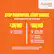 boost mobile STOP OVERPAYING. START SAVING. Unlimited Data, Talk and Text
$35/MO
30GB - High Speed Data
$50/MO
40GB - High Speed Data
Hotspot Included
Global Talk & Text Included
Prices include a $5 AutoPay discount. Terms apply. Please visit boostmobile.com for more details.