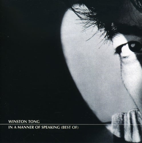 Winston Tong - In a Manner of Speaking (Best of)  - COMPACT DISCS