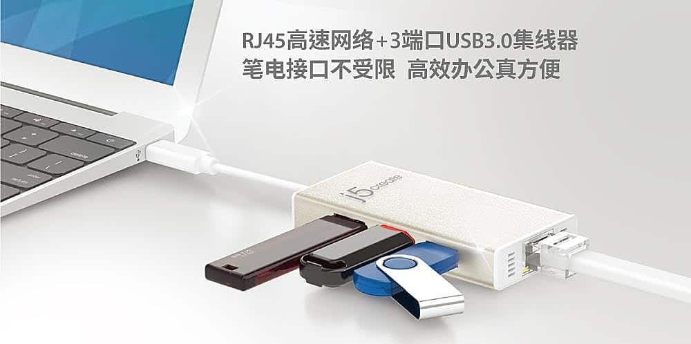 Alt View 13. j5create - USB-C Multi-Adapter Gigabit Ethernet / USB 3.1 HUB - White.