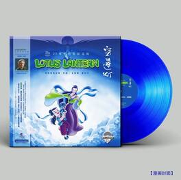 Lotus Lantern (1998) - O.S.T. - Lotus Lantern (1998) 25th Anniversary Limited 180g Blue Vinyl - VINYL LP
