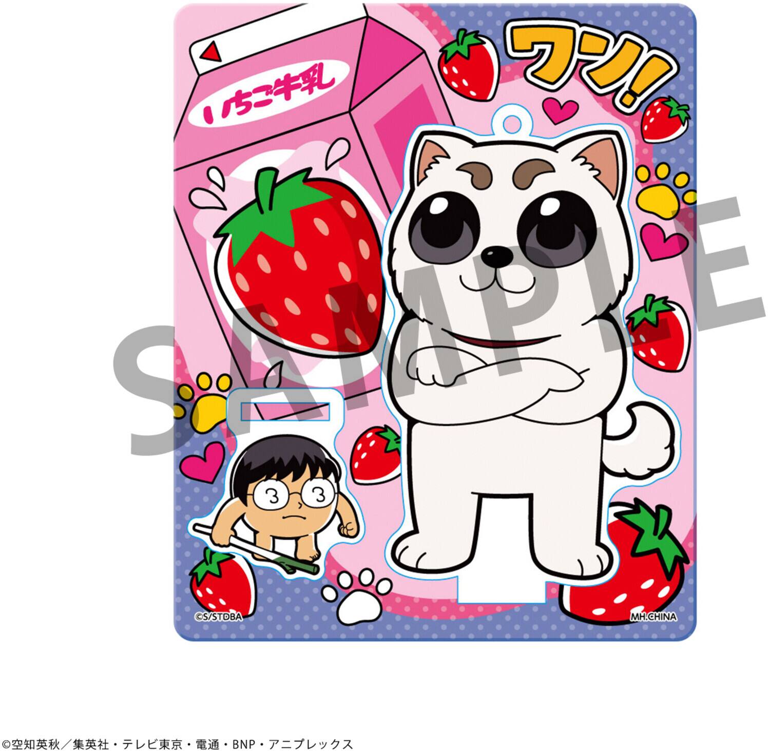 The text on the image appears to be a mix of Japanese and English. Here is the corrected and grouped text:

- "SAAPLE E S 3 3 CS/STDBA MH.CHINA /BNP /"
- "BNP"
- "© S/S TDBA"
- "©知秋／集社・テレビ東京・電通・B・アニメレックス"

This text seems to be a mix of product information and copyright details.