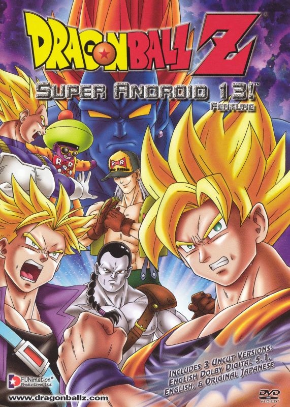  DragonBall Z: Super Android 13 [Uncut] [DVD]