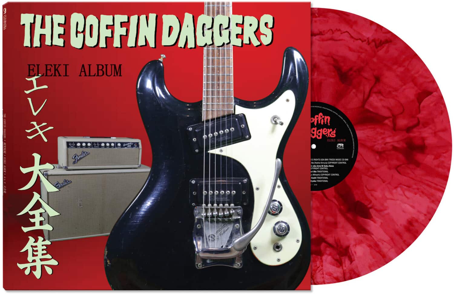 Coffin Daggers - Eleki Album   - VINYL LP price history on PriceWatchPro