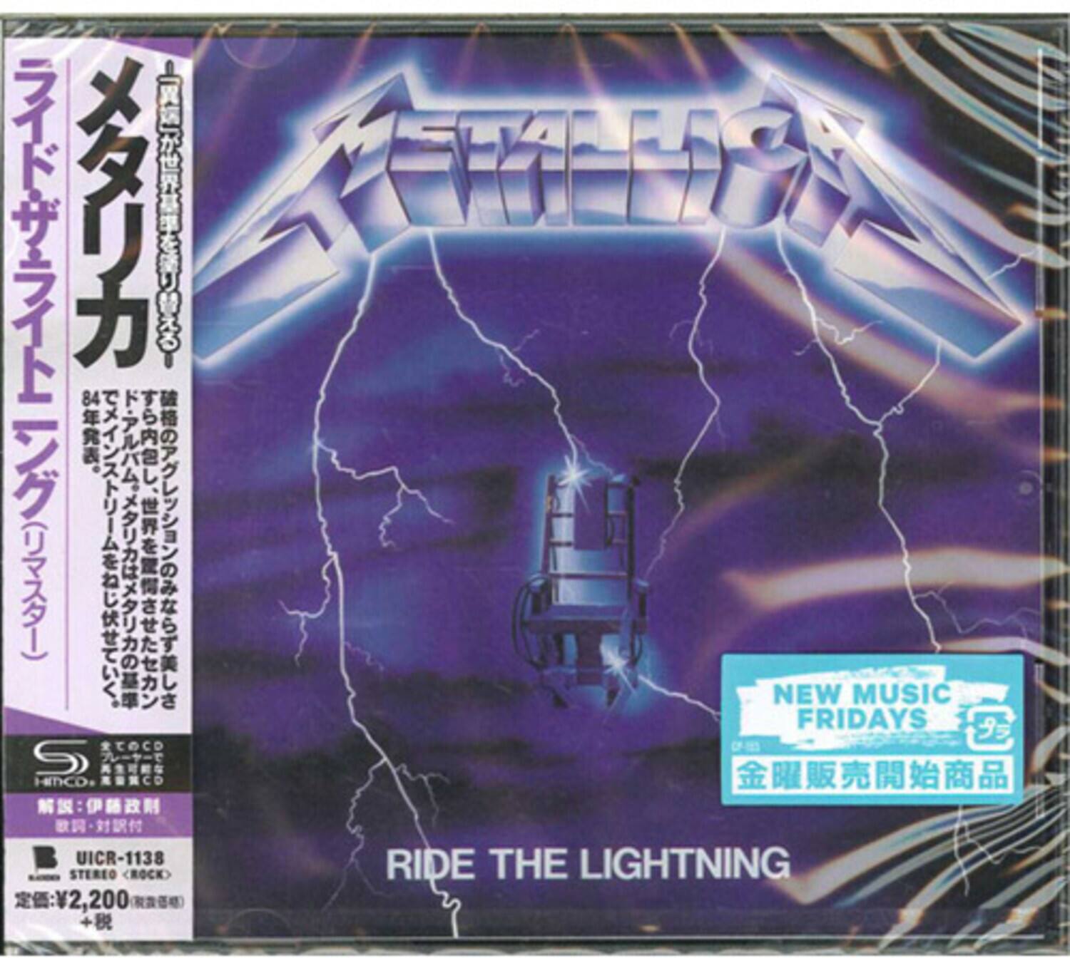Metallica - Ride The Lightning (SHM-CD)   - COMPACT DISCS