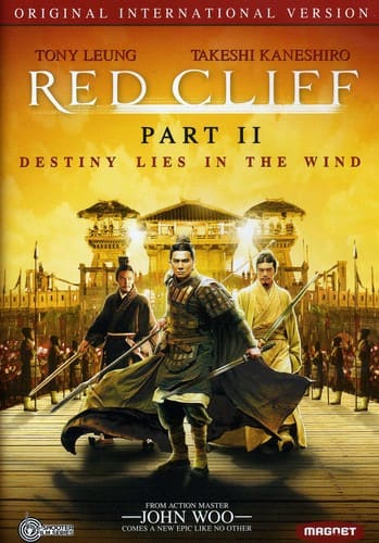RED CLIFF part II  - DVD