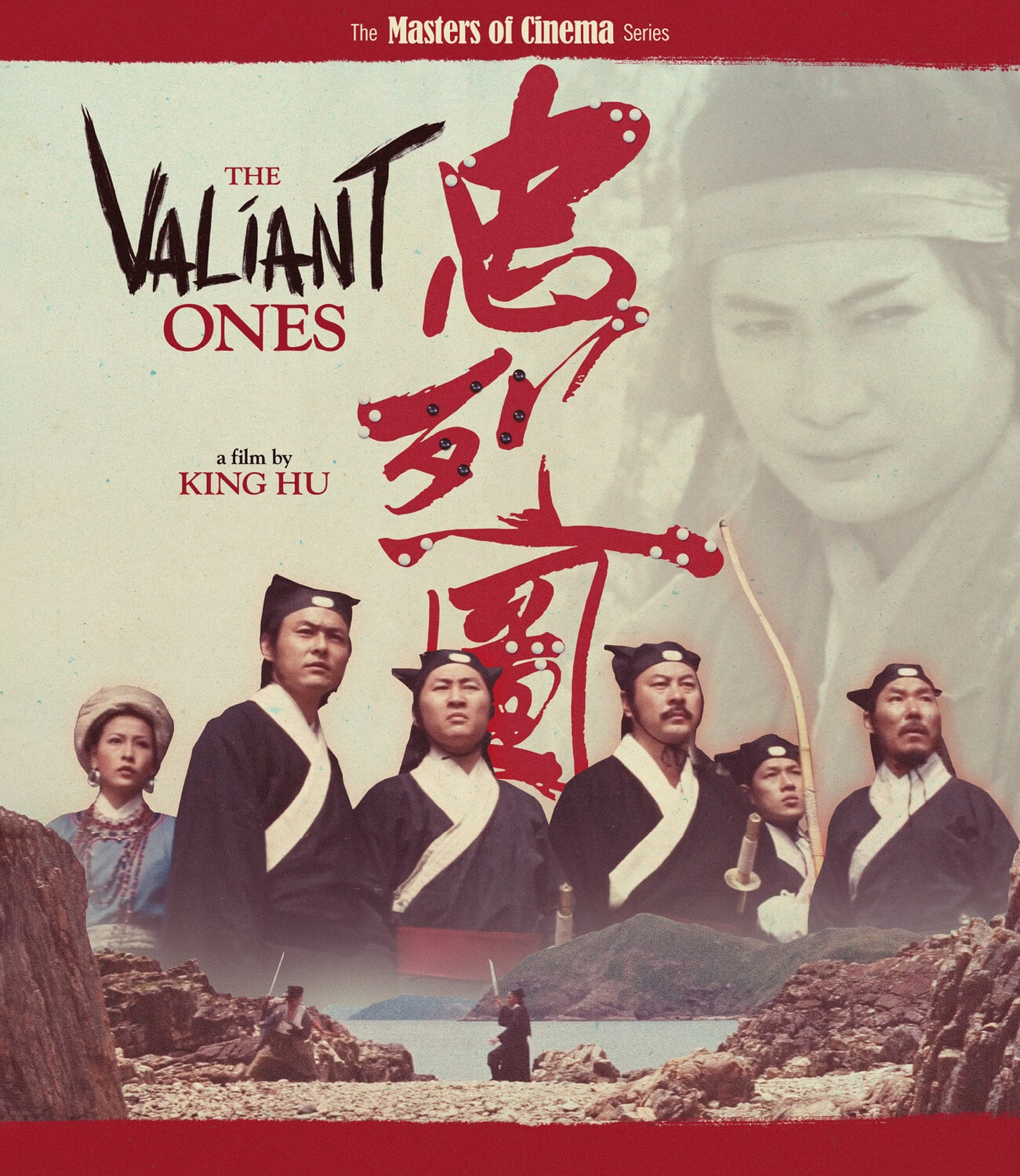 The Valiant Ones - The Valiant Ones  - BLU-RAY