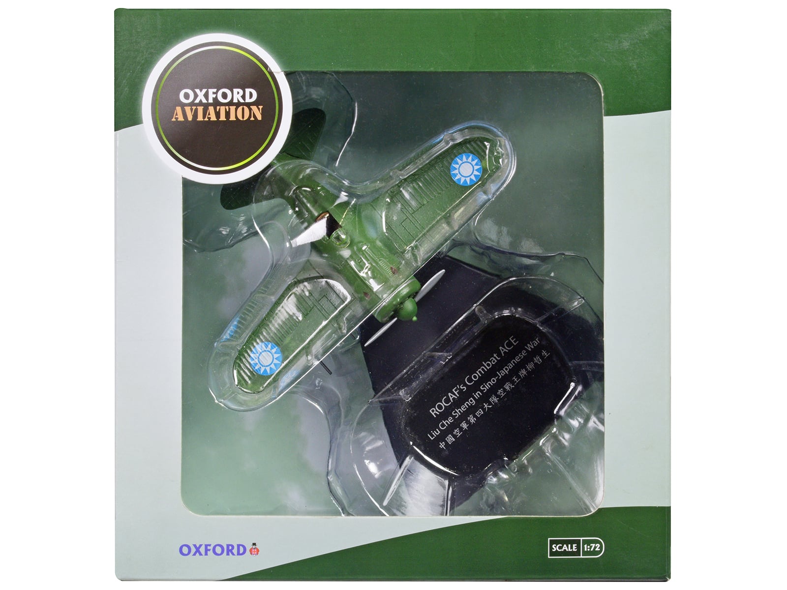 "Polikarpov I-16 Fighter Aircraft ""Sino-Japanese War"" Republic of China Air Force 1/72 Model Airplane by Oxford Diecast" price history on PriceWatchPro