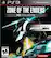 Front Standard. Zone of the Enders: HD Collection - PlayStation 3.