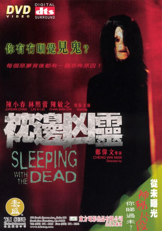 Best Buy: Sleeping With the Dead [DVD] [2002]