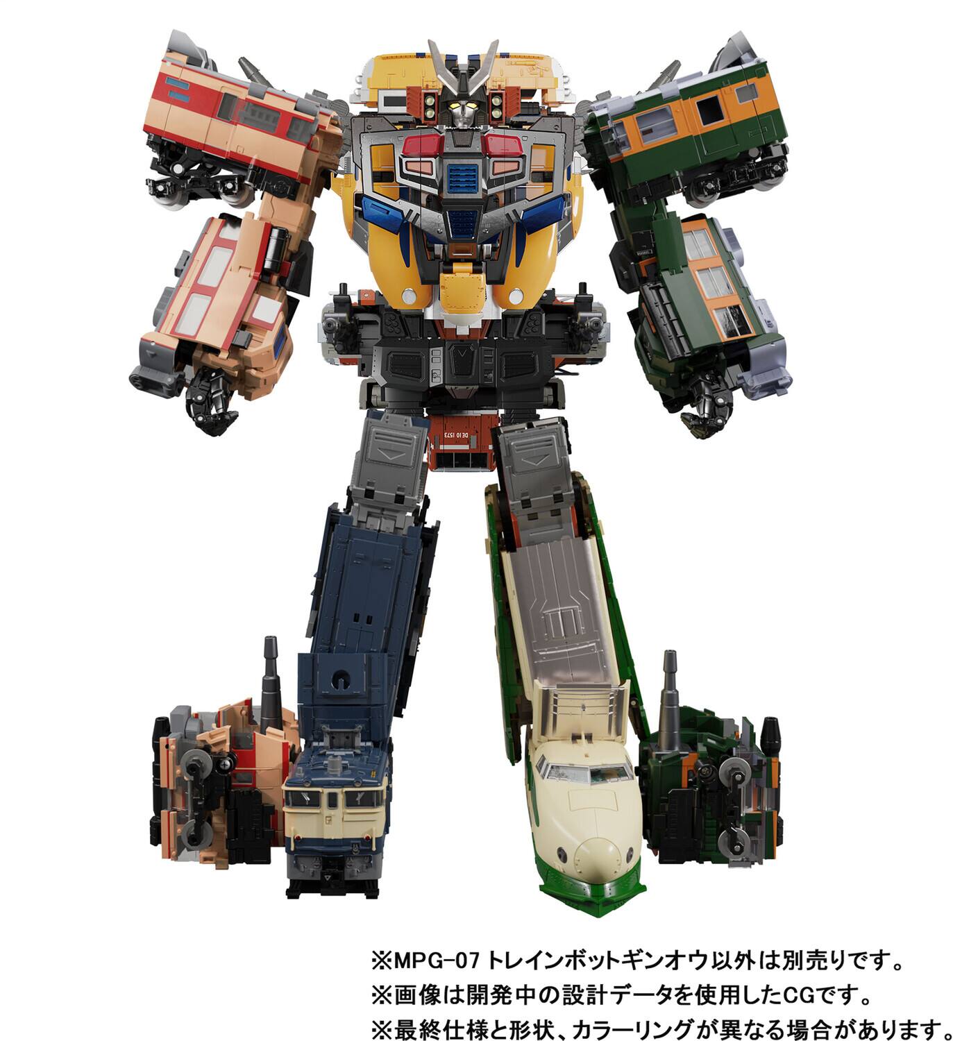 Alt View 1. Hasbro - Hasbro Collectibles - Tra Tt Import Mpg-07 Trainbot Ginou   - Collectibles - Multicolor.