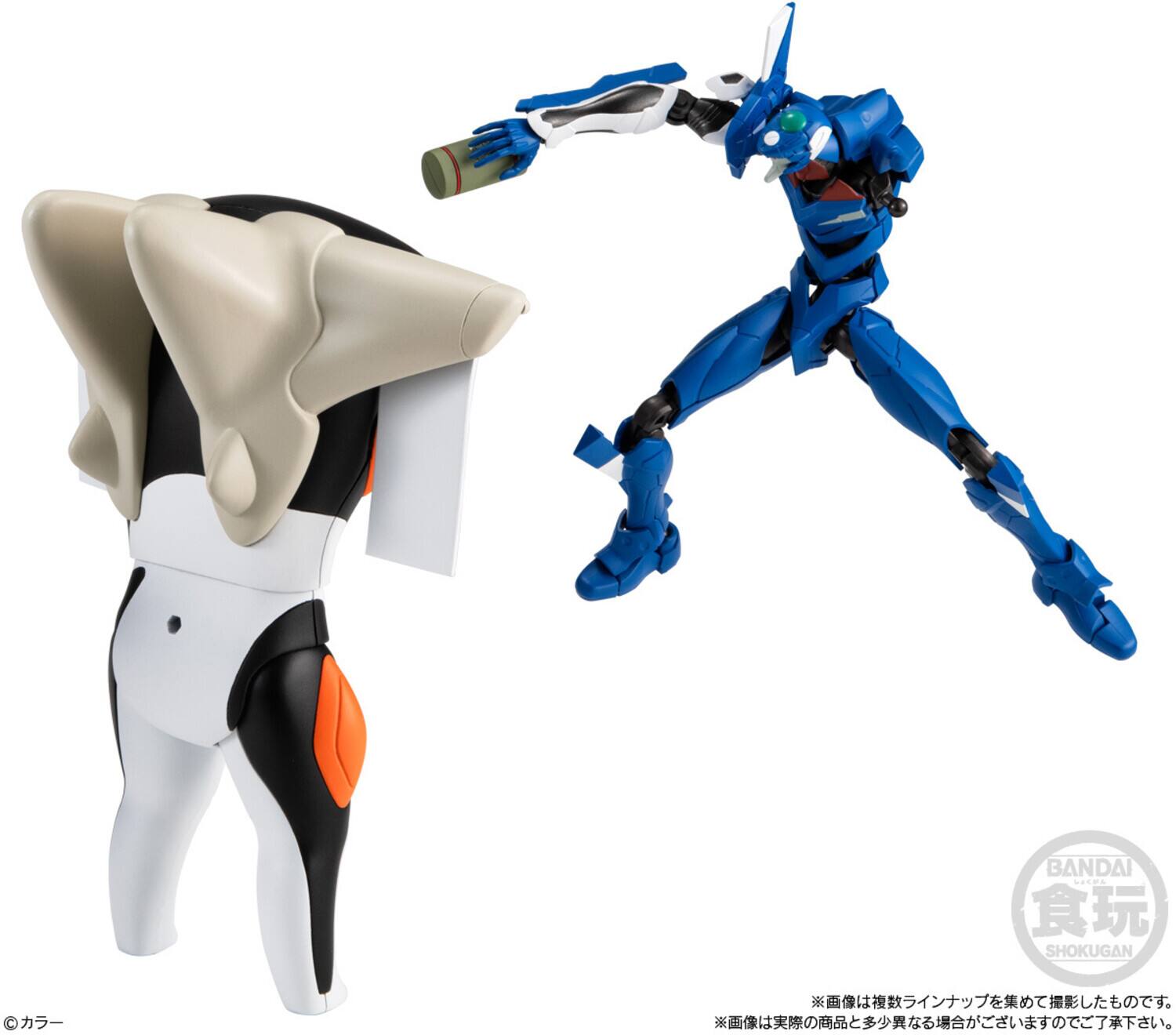 BANDAI SHOKUGAN