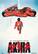 Front. Akira: Symphonic Suite - DVD.
