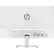 Back Zoom. HP - 25er 25" IPS LED FHD Monitor - Blizzard White.