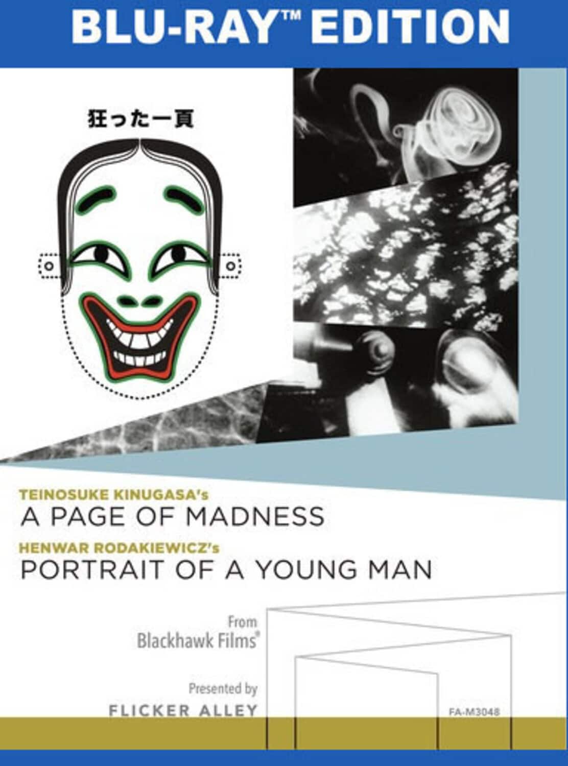 A Page of Madness / Portrait of a Young Man   - BLU-RAY price history on PriceWatchPro